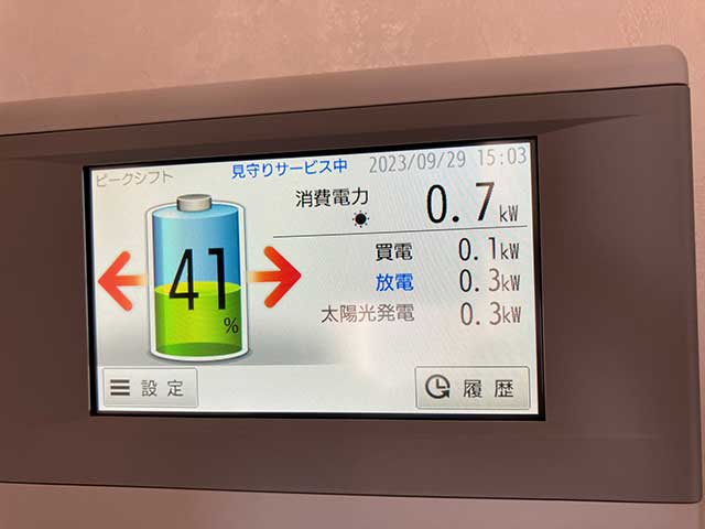 スマートスターの動作確認