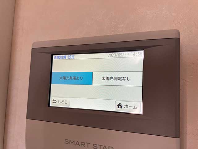 カラーモニター設定