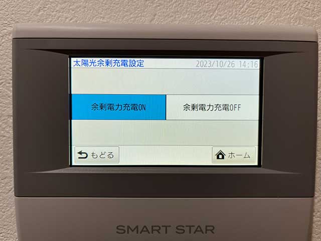 カラーモニター設定