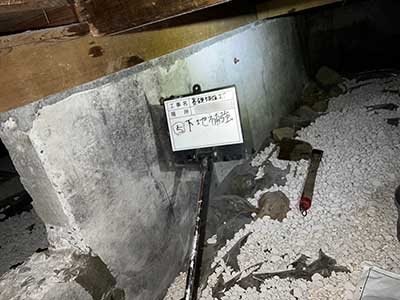 施工前の床下基礎