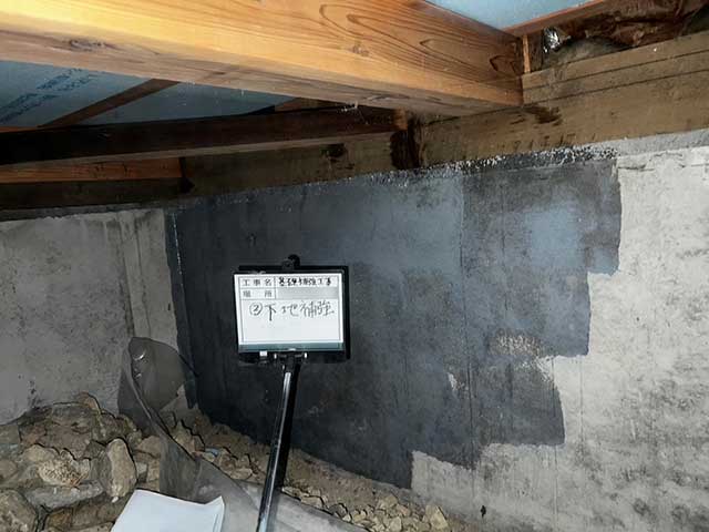タックダイン下処理剤を塗布