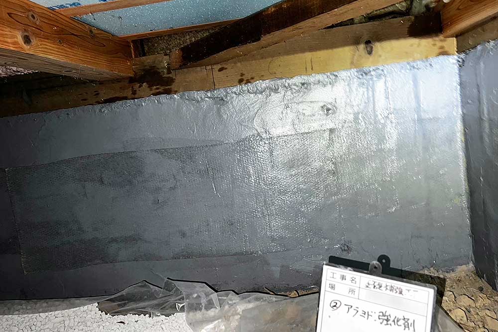 施工後の床下基礎
