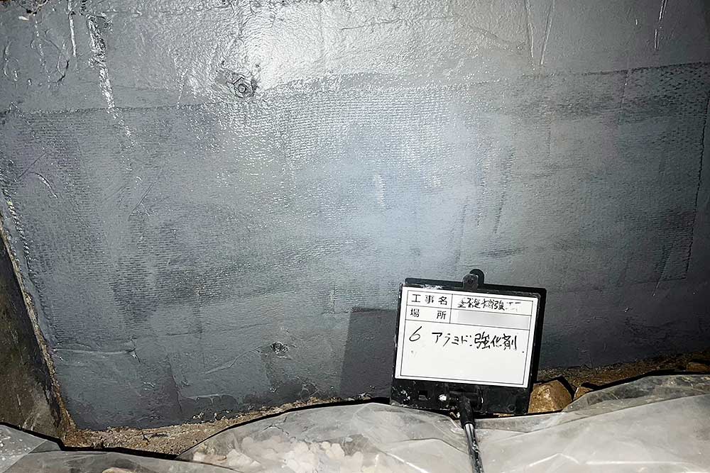 施工後の床下基礎