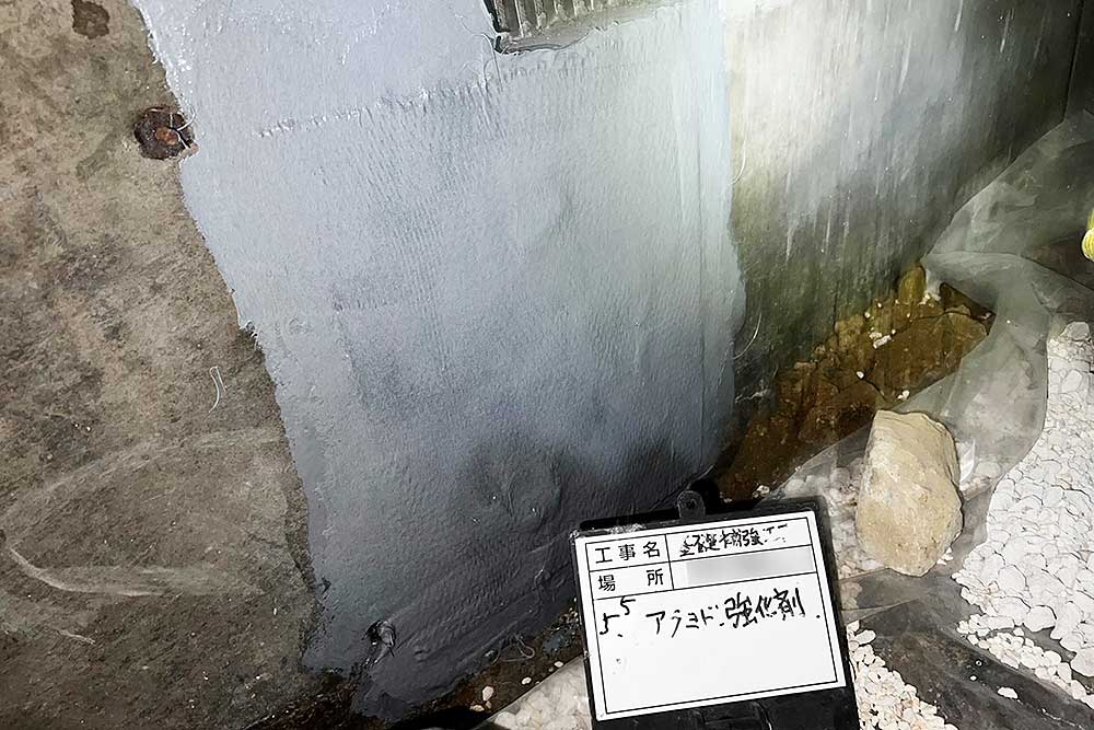 施工後の床下基礎