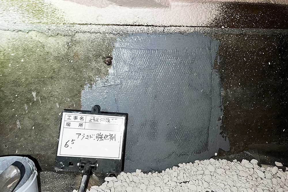 施工後の床下基礎