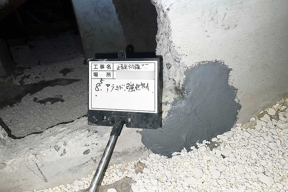 施工後の床下基礎