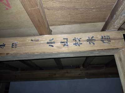施工前の床下木部