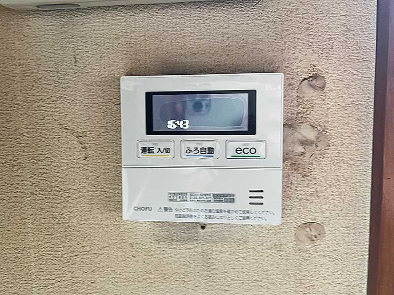 交換後の浴室リモコン