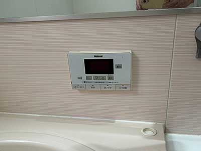 交換前の浴室リモコン