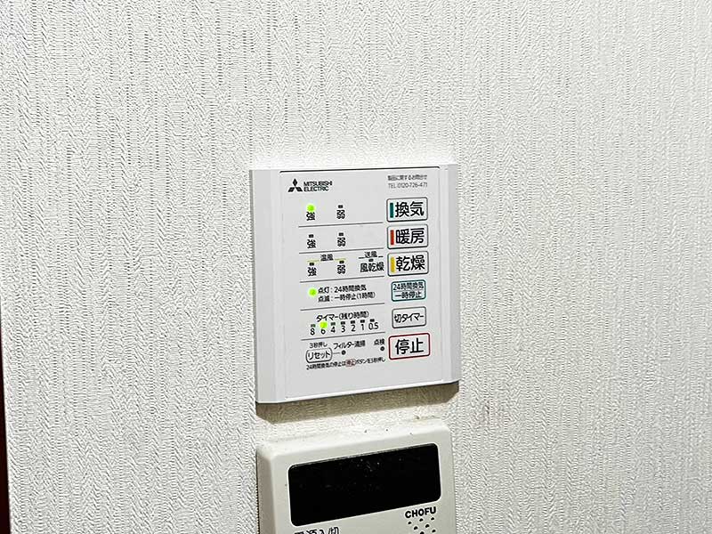 交換後の浴室リモコン