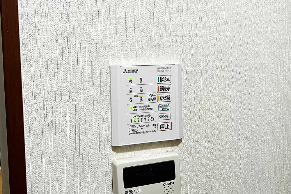 交換後のコントロールスイッチ