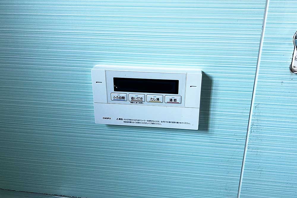 交換後の浴室リモコン