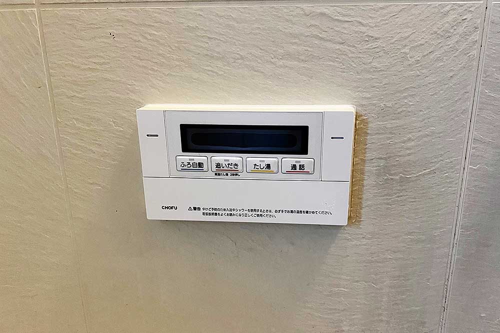 交換後の浴室リモコン