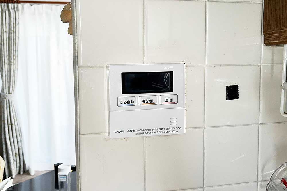 交換後のキッチンリモコン