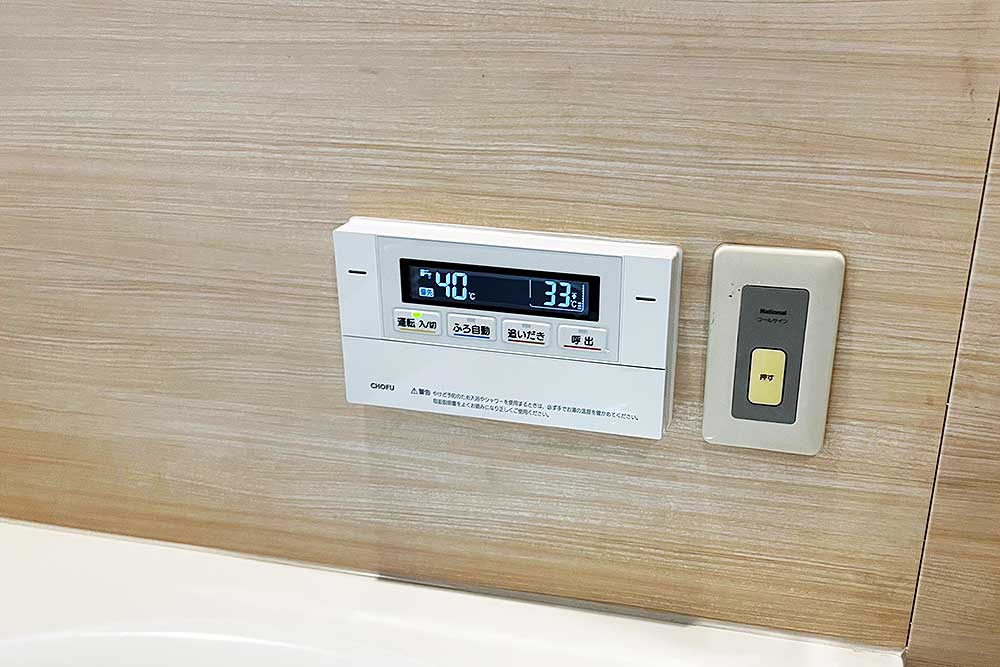 交換後の浴室リモコン