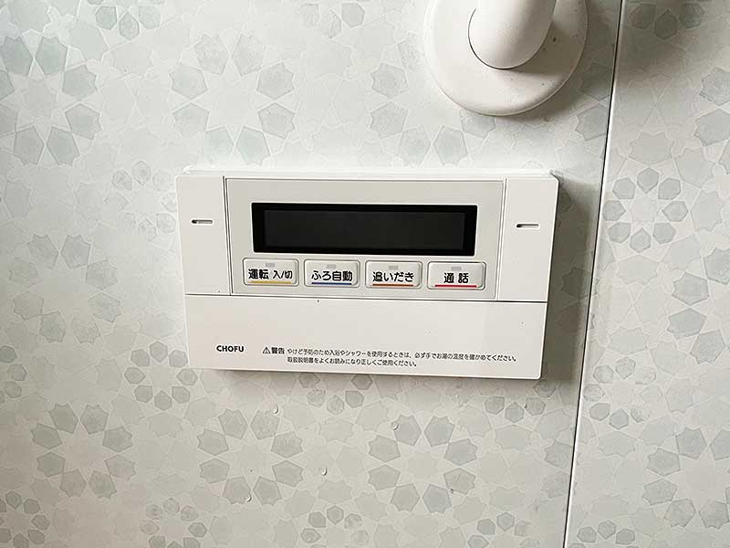 交換後の浴室リモコン