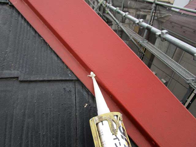 棟板金釘コーキング処理