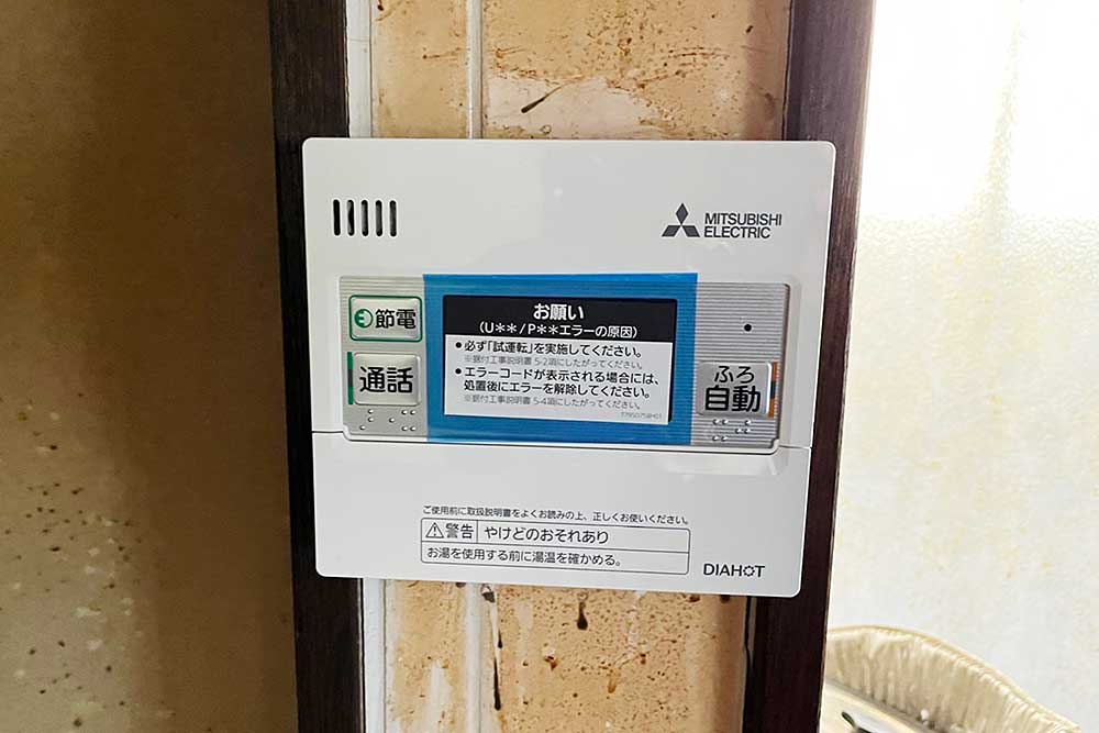 設置後のキッチン側のリモコン