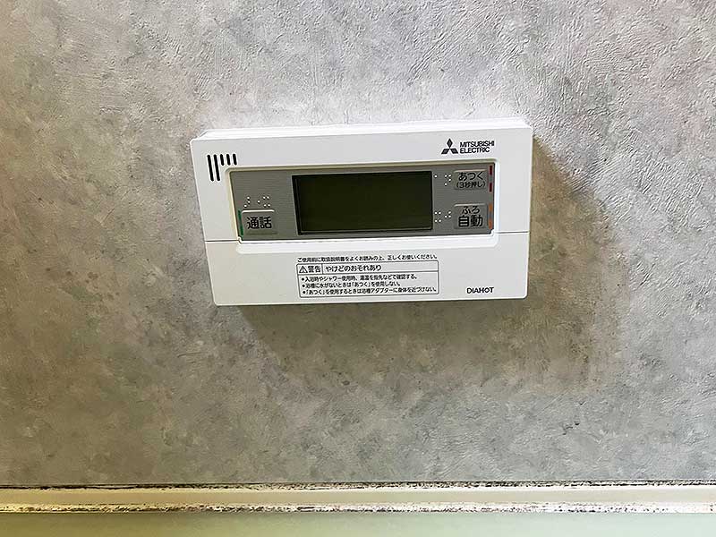 交換後の浴室リモコン