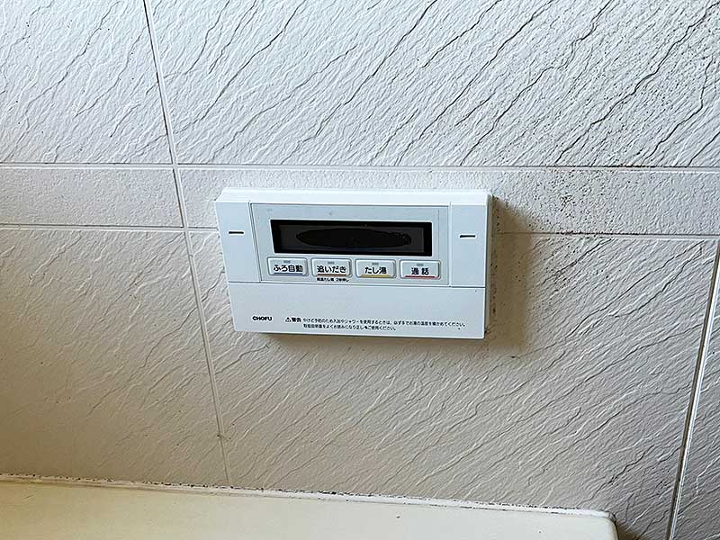 交換後の浴室リモコン