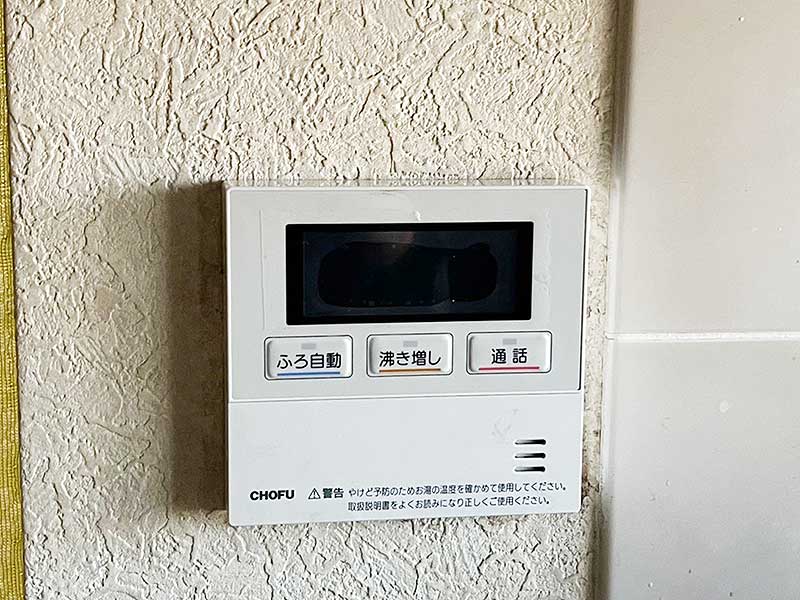 交換後のキッチンリモコン