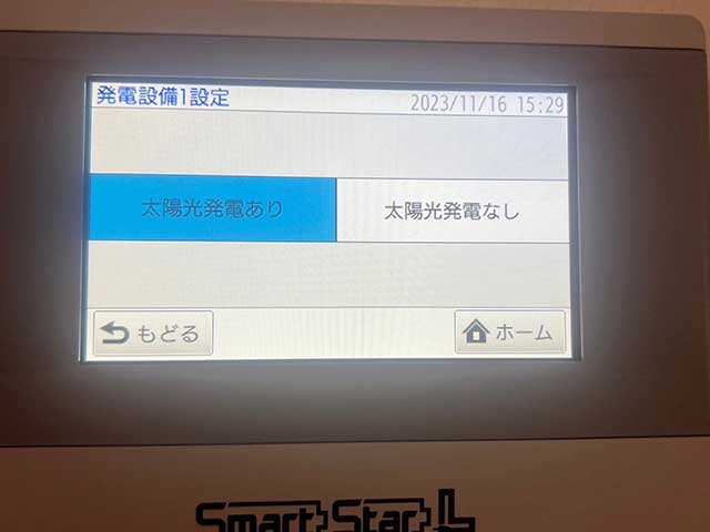カラーモニター設定