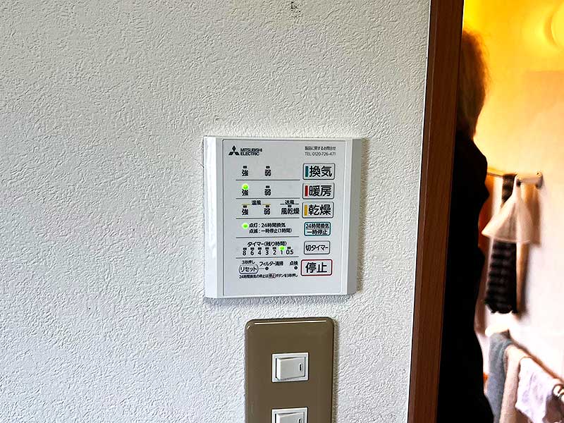 交換後の浴室リモコン