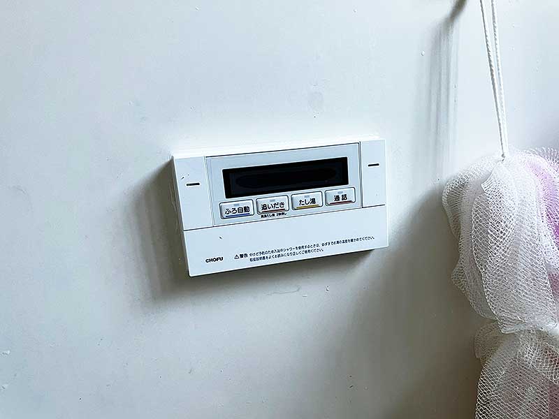 交換後の浴室リモコン