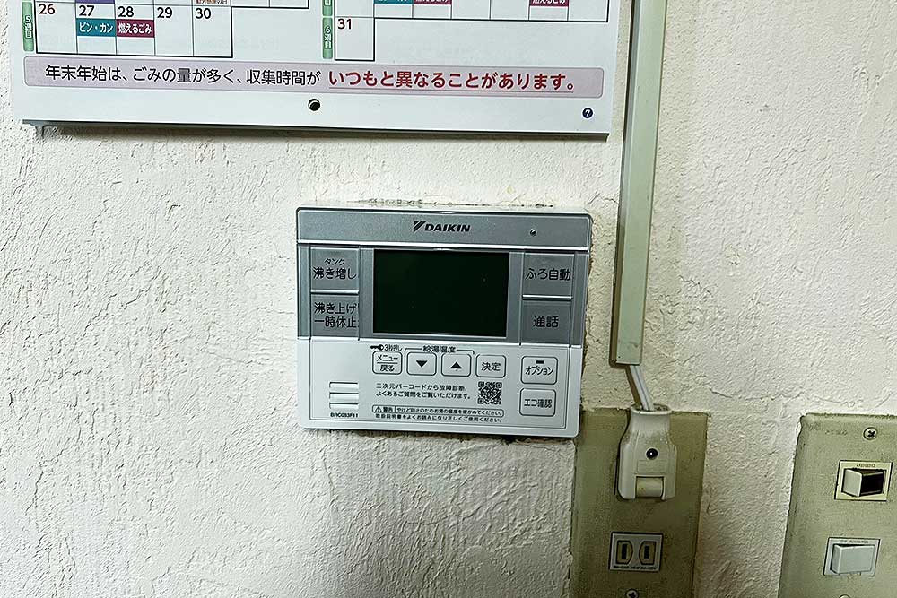 設置後のキッチン側のリモコン