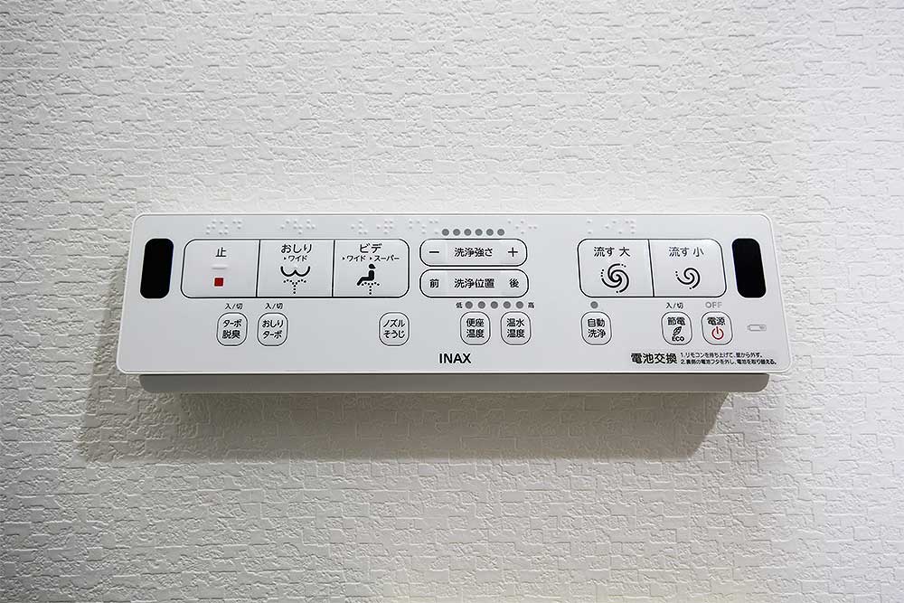 トイレリモコン