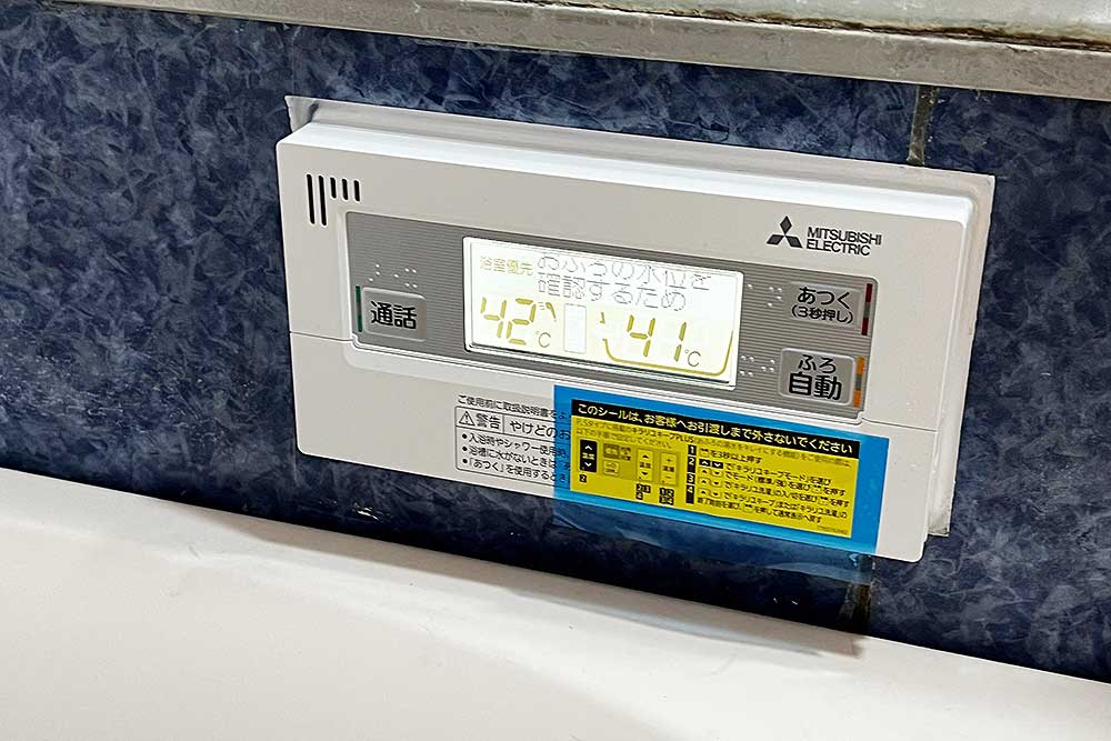 設置後の浴室側のリモコン