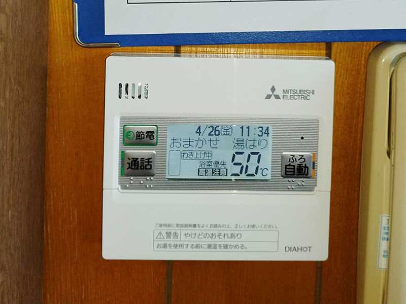 交換後のキッチンリモコン