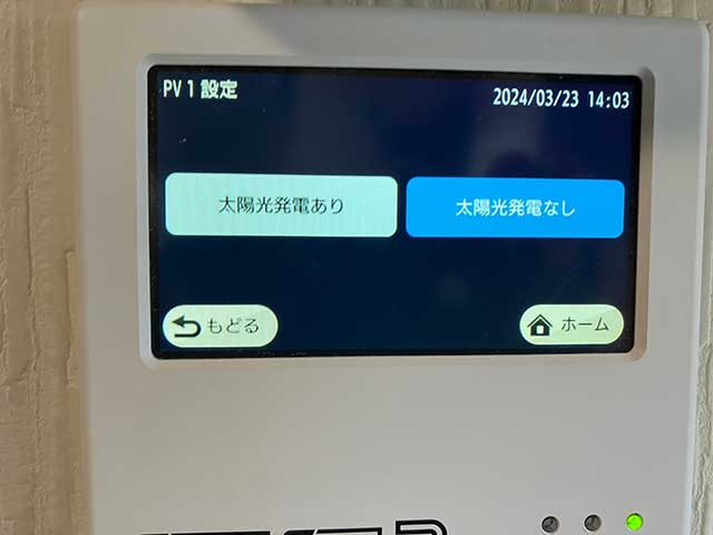 カラーモニター設置
