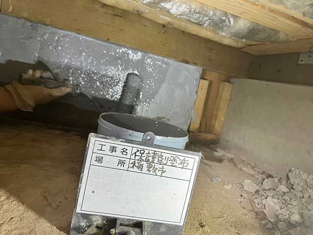 タックダイン下処理剤を塗布