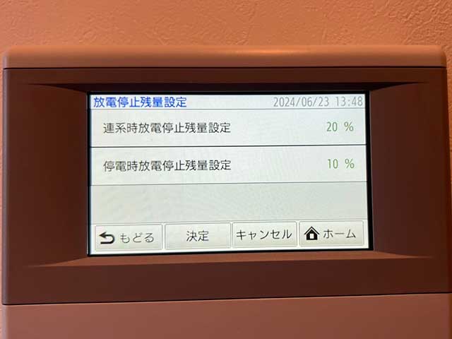 カラーモニター設定