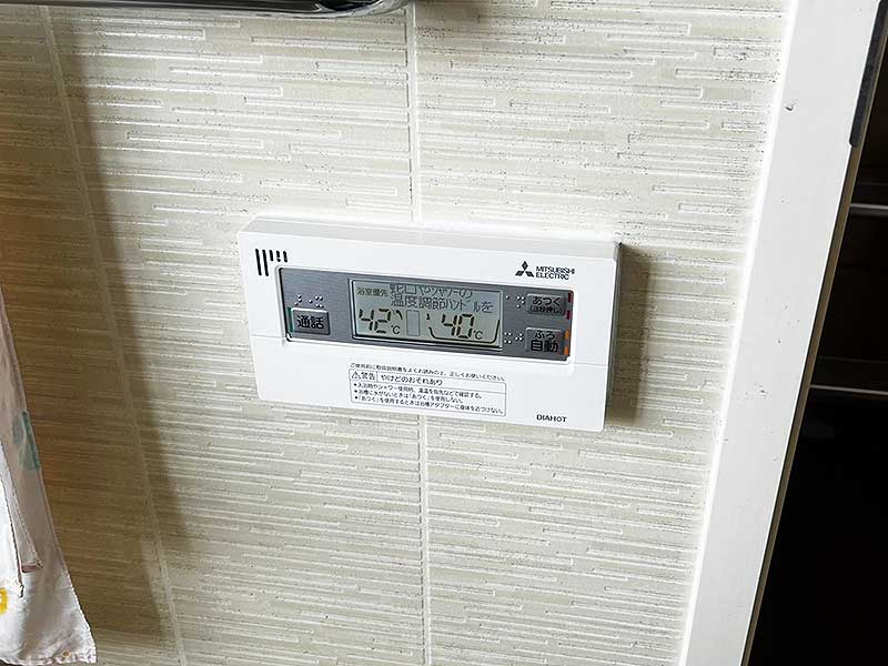 交換後の浴室リモコン