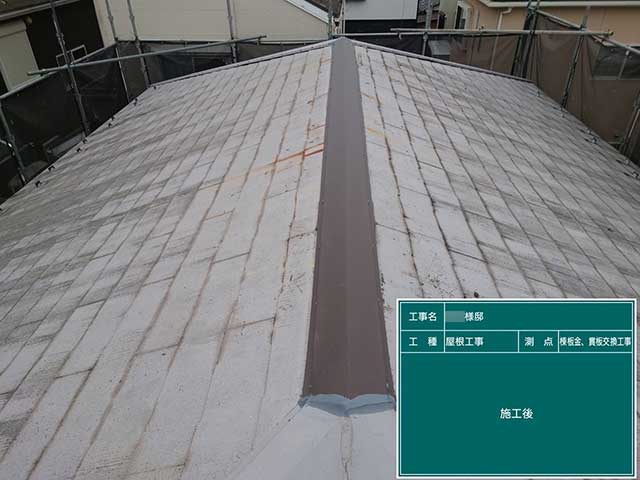 境目のコーキング