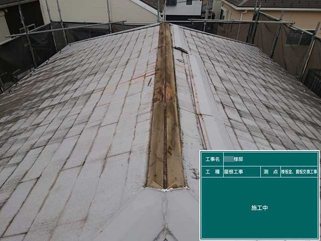 既存の棟板金の解体