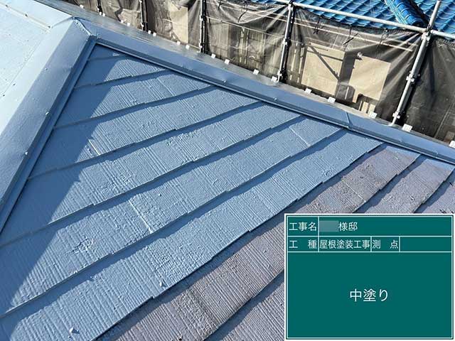 屋根の中塗り