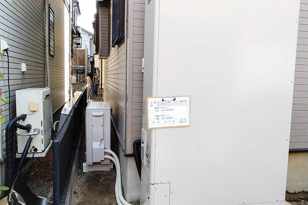 交換後のエコキュート