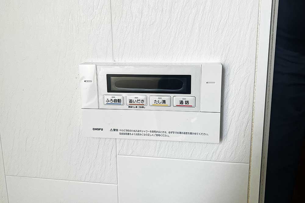 設置後の浴室リモコン