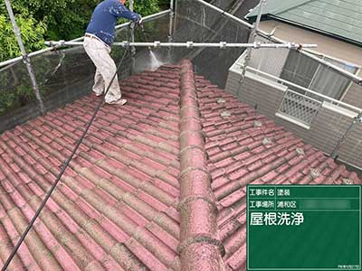 設置前の屋根