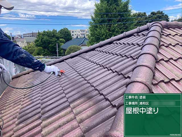 中塗りを塗装している屋根