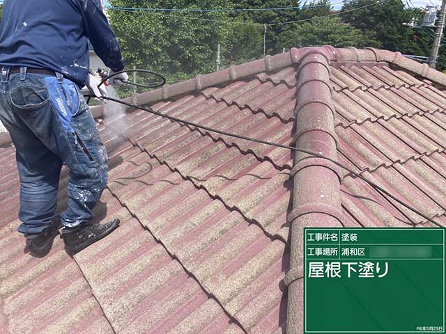 下塗りを塗装している屋根