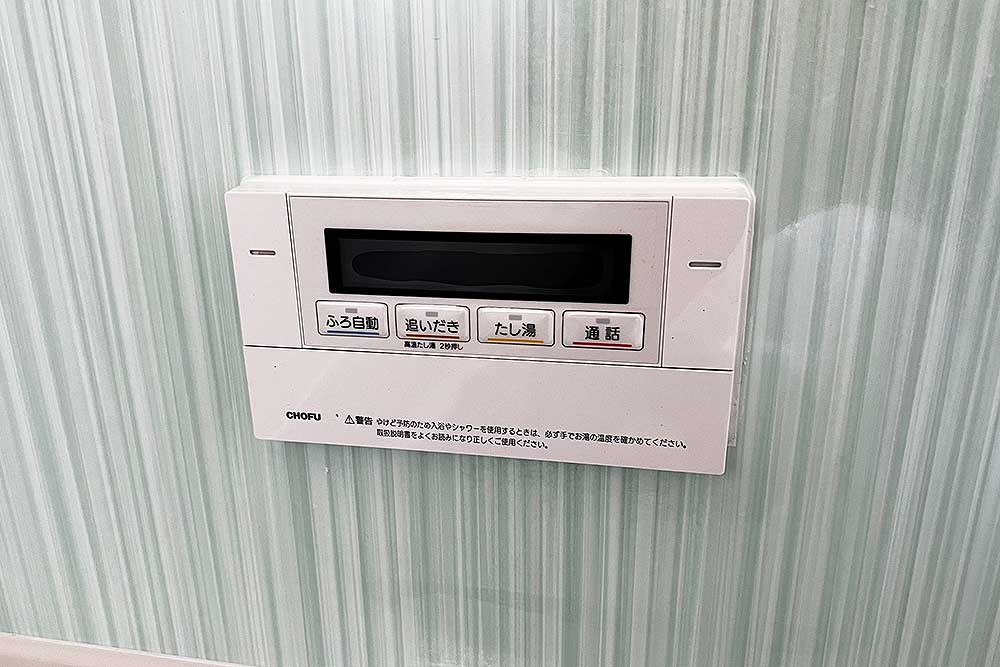 設置後の浴室リモコン