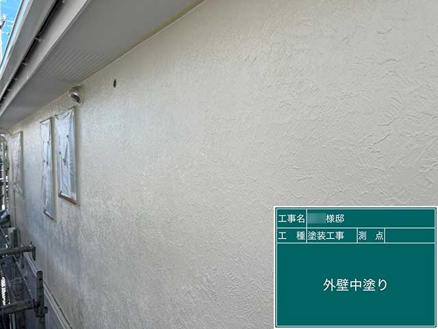中塗りを塗装している外壁