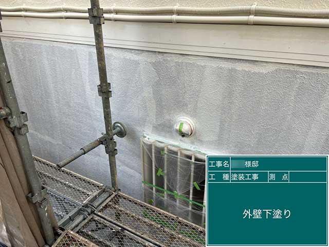 下塗りを塗装している外壁