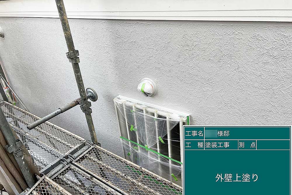 塗装後の外壁