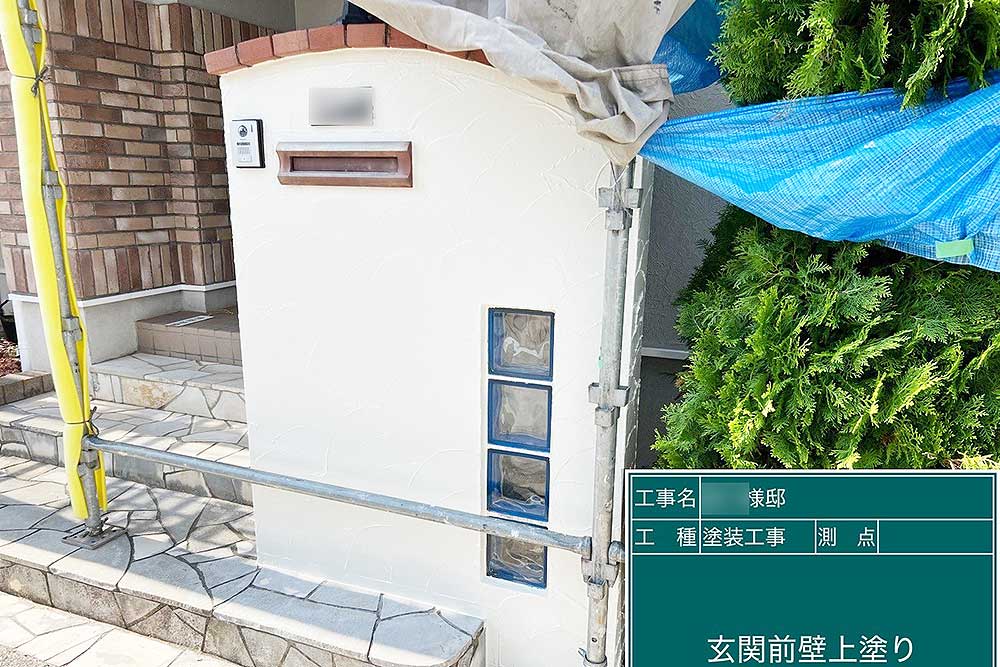 塗装後のブロック塀