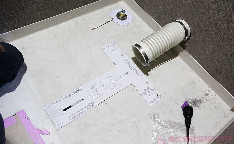型紙を設置個所に仮止め